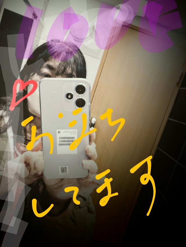 今日出勤😸｜写メ日記｜てる｜鶯谷 人妻デリヘル しゅうかつ倶楽部