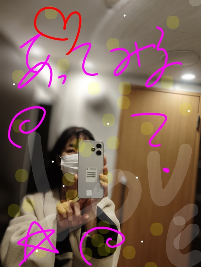 １４時から出勤😻｜写メ日記｜てる｜鶯谷 人妻デリヘル しゅうかつ倶楽部