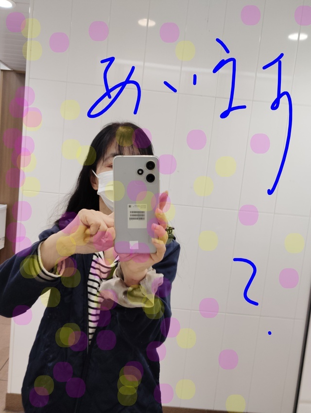 こんにちは😊｜写メ日記｜てる｜鶯谷 人妻デリヘル しゅうかつ倶楽部