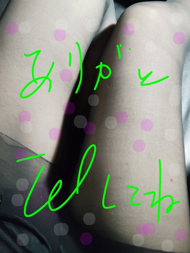 出勤しますよ😺｜写メ日記｜てる｜鶯谷 人妻デリヘル しゅうかつ倶楽部