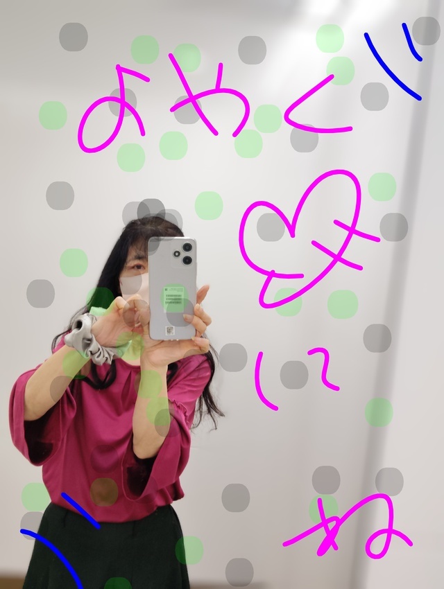 💗20時のお電話まで｜写メ日記｜てる｜鶯谷 人妻デリヘル しゅうかつ倶楽部