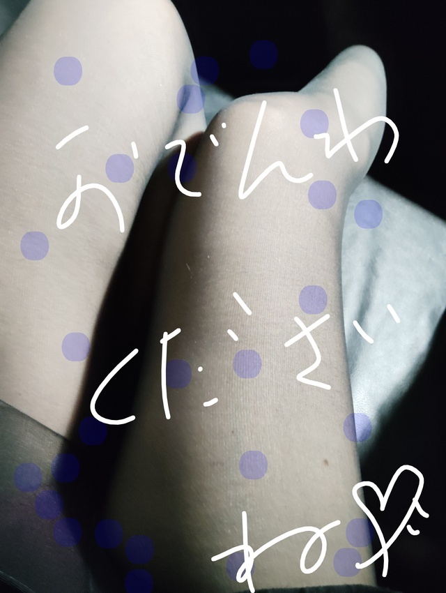 こんにちは😃｜写メ日記｜てる｜鶯谷 人妻デリヘル しゅうかつ倶楽部