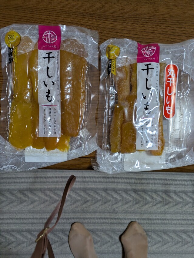 ありがとうございました｜写メ日記｜はるか｜鶯谷 人妻デリヘル しゅうかつ倶楽部