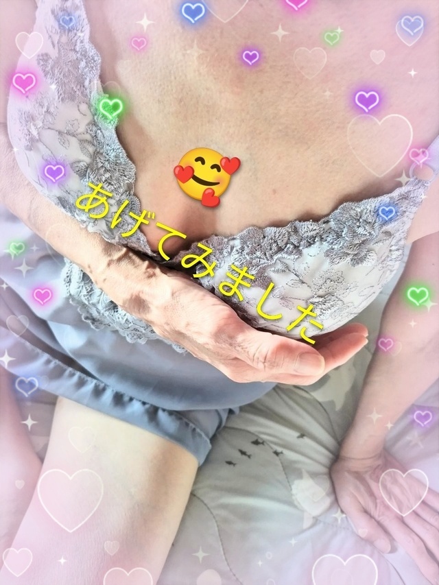 お礼💋