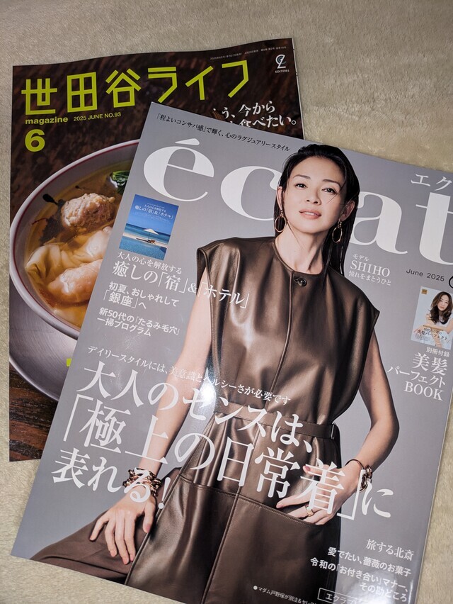 お洒落雑誌と食いしん坊雑誌🤭｜写メ日記｜はな｜鶯谷 人妻デリヘル しゅうかつ倶楽部