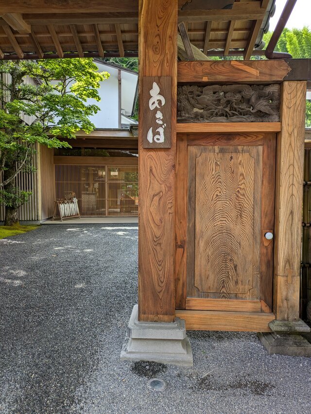 あけましておめでとうございます🎍｜写メ日記｜はな｜鶯谷 人妻デリヘル しゅうかつ倶楽部