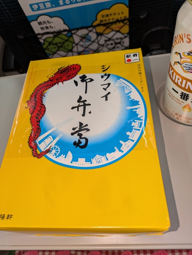 ありがとうございました💞｜写メ日記｜はな｜鶯谷 人妻デリヘル しゅうかつ倶楽部