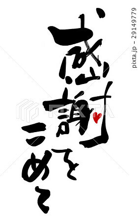 1年間ありがとうございます🙇‍♀️｜写メ日記｜めい｜鶯谷 人妻デリヘル しゅうかつ倶楽部