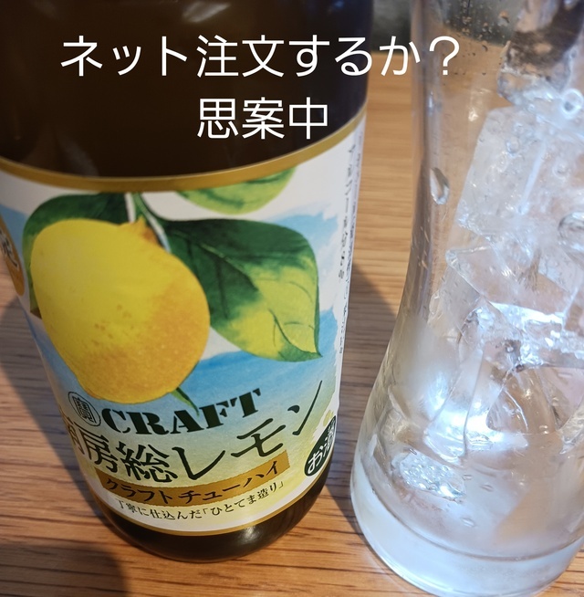 酒豪ではありませんが・・