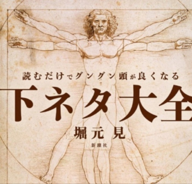 超～気になるもの