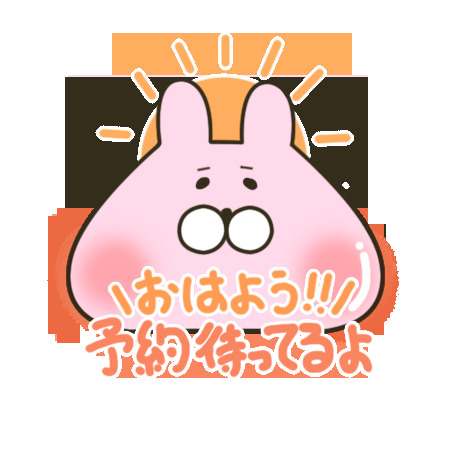 初めまして。｜写メ日記｜なつき｜鶯谷 人妻デリヘル しゅうかつ倶楽部
