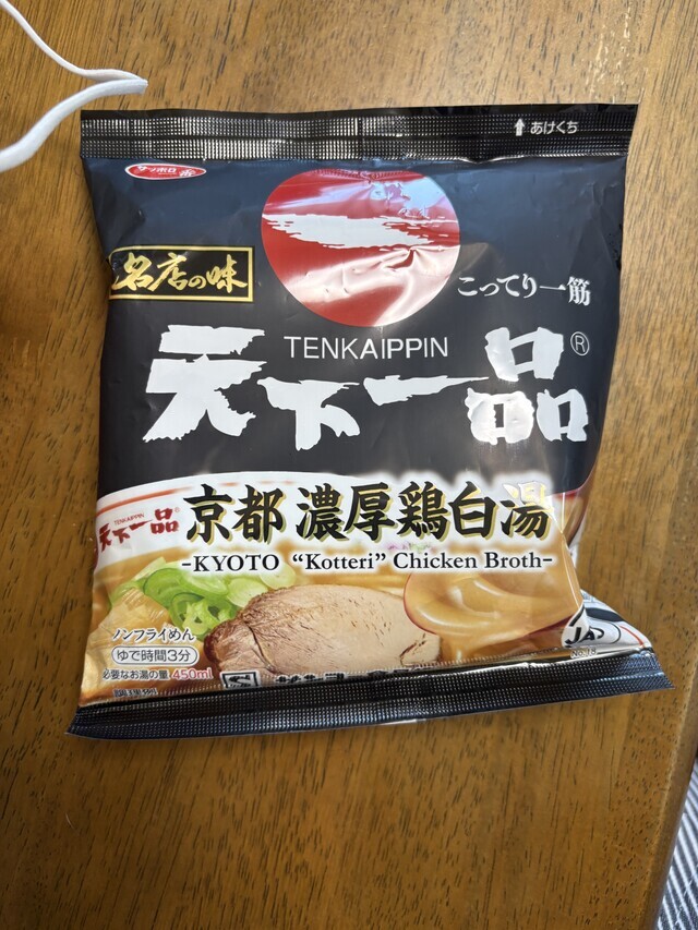 どろどろ感が凄い
