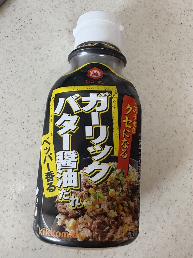 このソースで炒めてみた