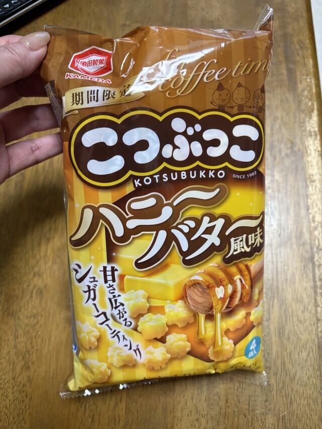 ハマり中　美味すぎる　舐められるのは好きですか