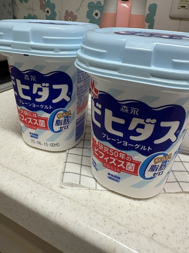 ヨーグルトって効果ありますか｜写メ日記｜あやか｜鶯谷 人妻デリヘル しゅうかつ倶楽部