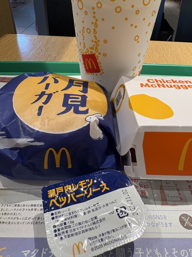 月見バーガーの季節がきたね｜写メ日記｜あやか｜鶯谷 人妻デリヘル しゅうかつ倶楽部