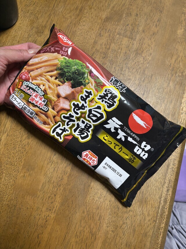 家でも天下一品