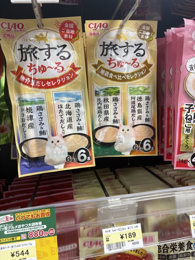 猫を飼ってる皆さーん