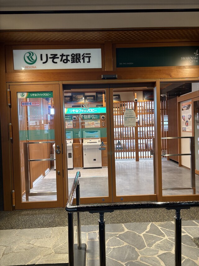 おしゃれな　ATM