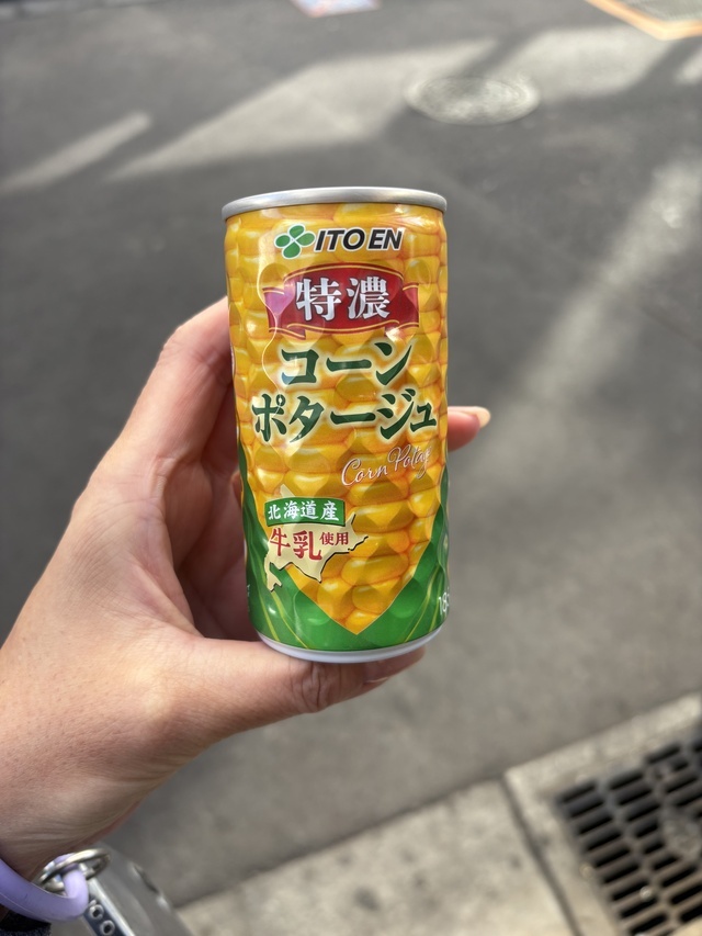 最後のコーンをうまく残さず食べれますか｜写メ日記｜あやか｜鶯谷 人妻デリヘル しゅうかつ倶楽部