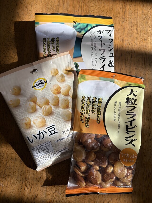 つまみはどれが良いかな｜写メ日記｜あやか｜鶯谷 人妻デリヘル しゅうかつ倶楽部