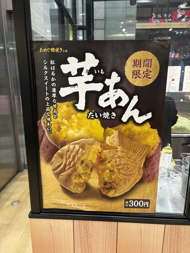 12分　あなたは待ちますか｜写メ日記｜あやか｜鶯谷 人妻デリヘル しゅうかつ倶楽部