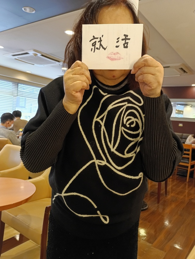 おはようございます｜写メ日記｜上杉　ひろみ｜鶯谷 人妻デリヘル しゅうかつ倶楽部