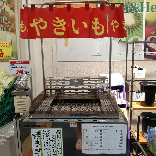 おやつは？｜写メ日記｜ミハル　花魁｜鶯谷 人妻デリヘル しゅうかつ倶楽部