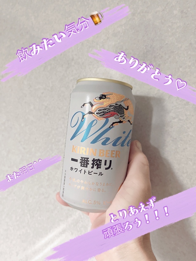 ありがとう^ - ^｜写メ日記｜ミルフィーユ｜鶯谷 人妻デリヘル しゅうかつ倶楽部