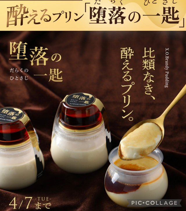 あー！｜写メ日記｜レイコ｜鶯谷 人妻デリヘル しゅうかつ倶楽部