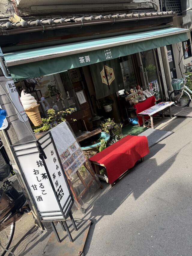 甘味やさん｜写メ日記｜レイコ｜鶯谷 人妻デリヘル しゅうかつ倶楽部