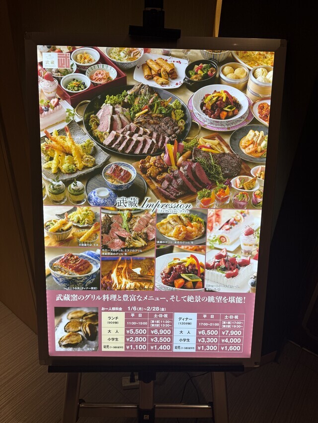 ビュッフェ｜写メ日記｜レイコ｜鶯谷 人妻デリヘル しゅうかつ倶楽部