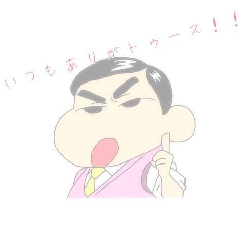 (^^)｜写メ日記｜レイコ｜鶯谷 人妻デリヘル しゅうかつ倶楽部