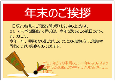 明日は、最終日｜写メ日記｜遠藤カンナ｜鶯谷 人妻デリヘル しゅうかつ倶楽部