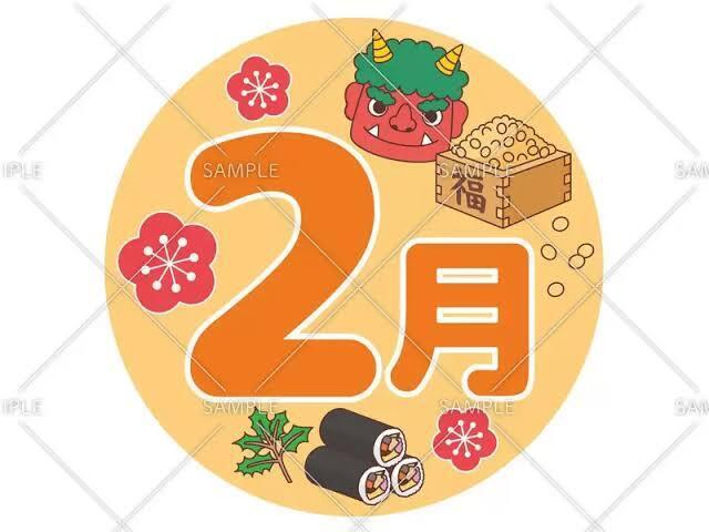 二月も。。🩷｜写メ日記｜遠藤カンナ｜鶯谷 人妻デリヘル しゅうかつ倶楽部