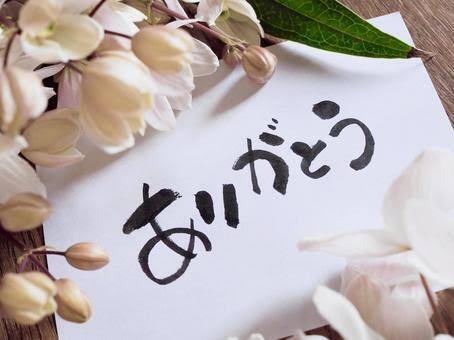 本日も｜写メ日記｜遠藤カンナ｜鶯谷 人妻デリヘル しゅうかつ倶楽部