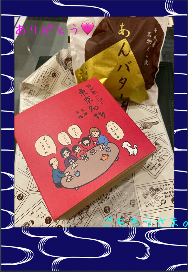 可愛がってくれてありがとうございます。｜写メ日記｜佐々木ほのか｜鶯谷 人妻デリヘル しゅうかつ倶楽部