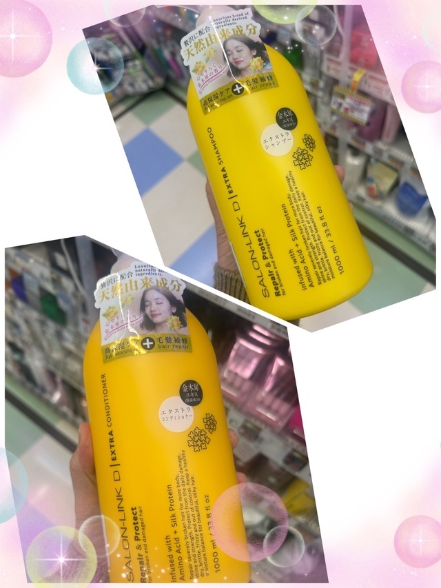 つやつや (՞⸝⸝ɞ̴̶̷ ·̫ ‹⸝⸝)ಣ｜写メ日記｜ゆいな｜鶯谷 人妻デリヘル しゅうかつ倶楽部