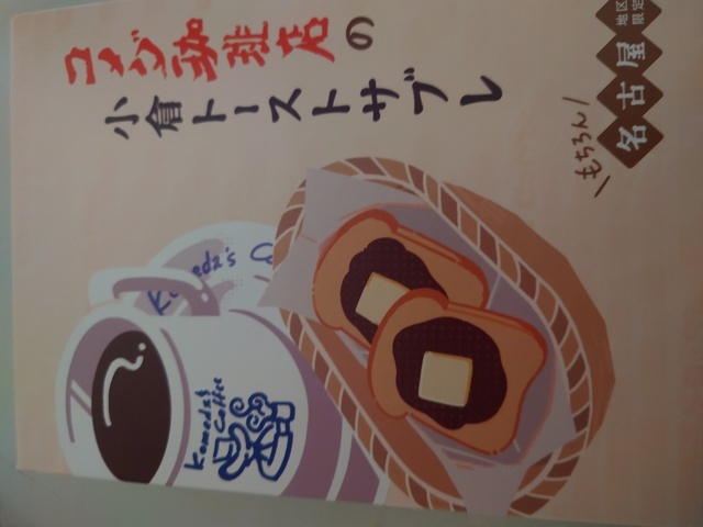 Thank you｜写メ日記｜みく｜鶯谷 人妻デリヘル しゅうかつ倶楽部