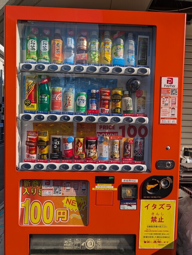 体を大切に❤して｜写メ日記｜にこ｜鶯谷 人妻デリヘル しゅうかつ倶楽部