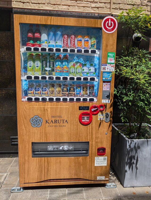 ２度見して✨️しまいました。｜写メ日記｜にこ｜鶯谷 人妻デリヘル しゅうかつ倶楽部