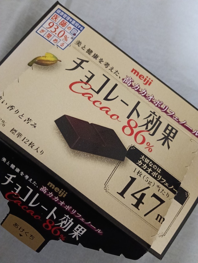 だいすき