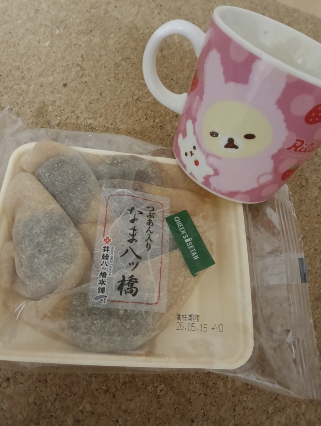 八ツ橋だいすき😍｜写メ日記｜みやこ｜鶯谷 人妻デリヘル しゅうかつ倶楽部