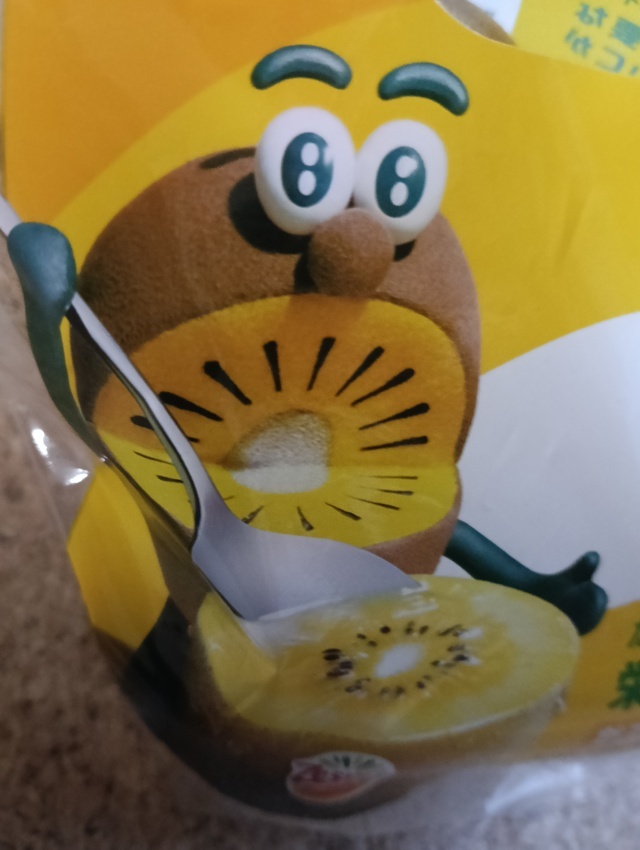 こんばんわ｜写メ日記｜みやこ｜鶯谷 人妻デリヘル しゅうかつ倶楽部
