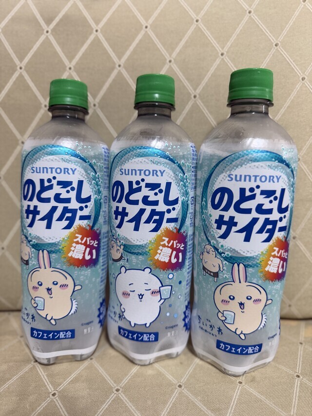 最近ねぇ｜写メ日記｜はな｜鶯谷 ぽっちゃりデリヘル 僕のぽっちゃり伝説
