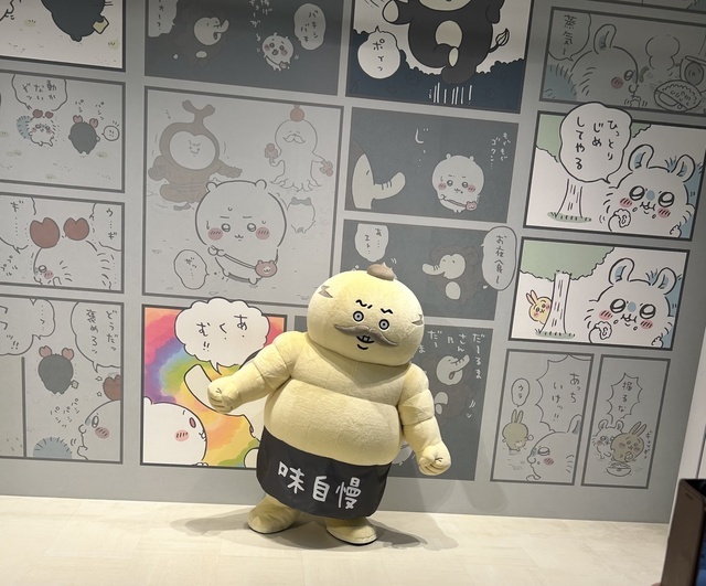 明日12時〜☺︎