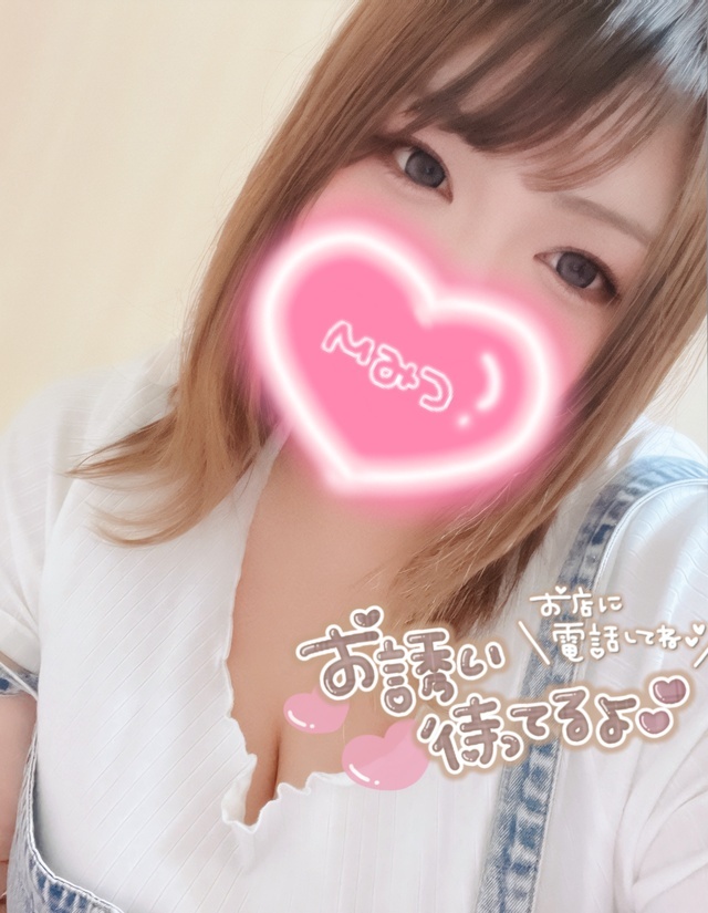 管理されたいお兄さん、集まれ〜♡｜写メ日記｜相川みお｜鶯谷 ぽっちゃりデリヘル 僕のぽっちゃり伝説