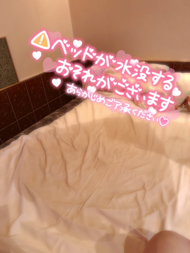 おはよ🐳｜写メ日記｜相川みお｜鶯谷 ぽっちゃりデリヘル 僕のぽっちゃり伝説