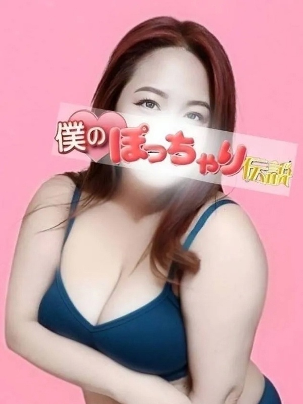 えりか