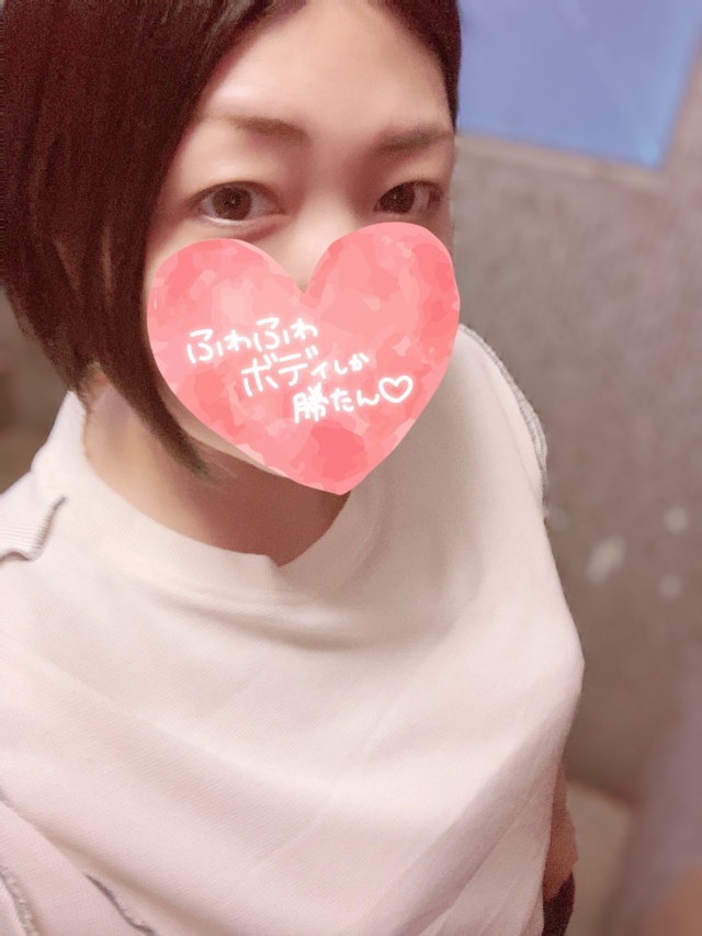 今日15時からいます❣️｜写メ日記｜かすみ｜鶯谷 ぽっちゃりデリヘル 僕のぽっちゃり伝説